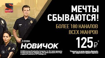 Акция