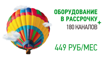 Акция